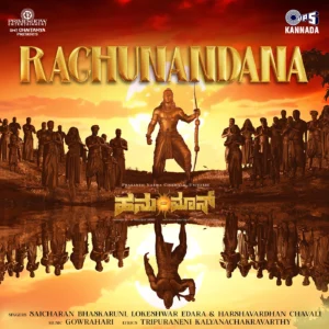 Raghunandana