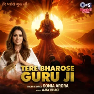 Tere Bharose Guru Ji