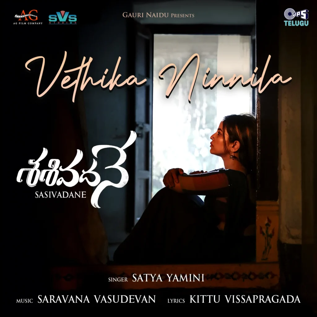 Vethika Ninnila
