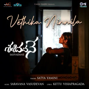 Vethika Ninnila